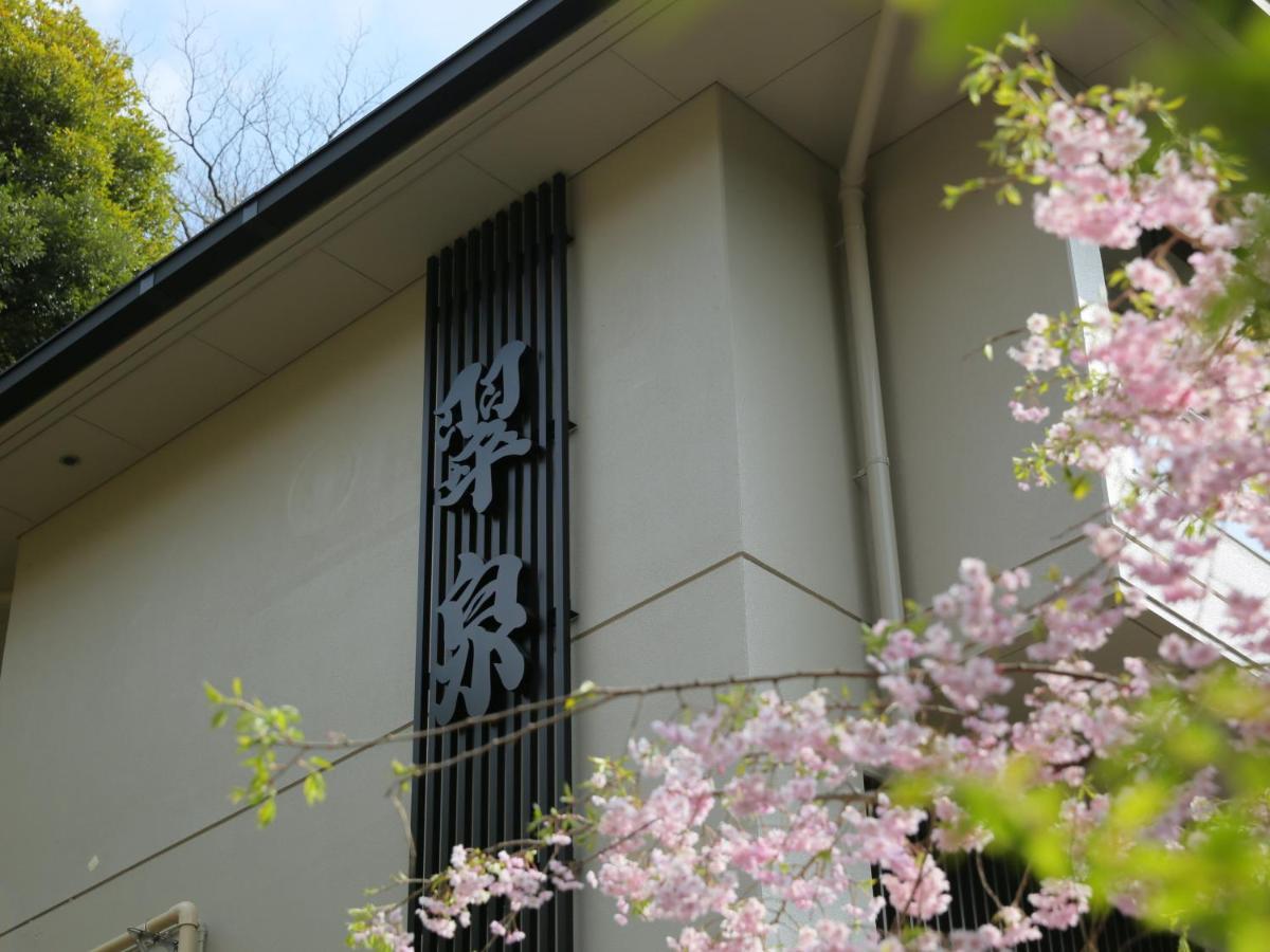Hot Spring Inn Hakone Suisen Εξωτερικό φωτογραφία